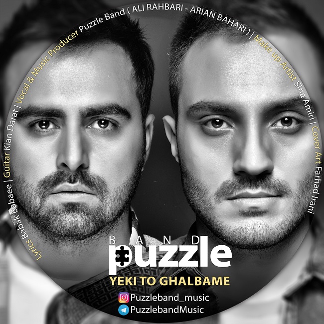 Yeki Too Ghalbame - Puzzle Band
